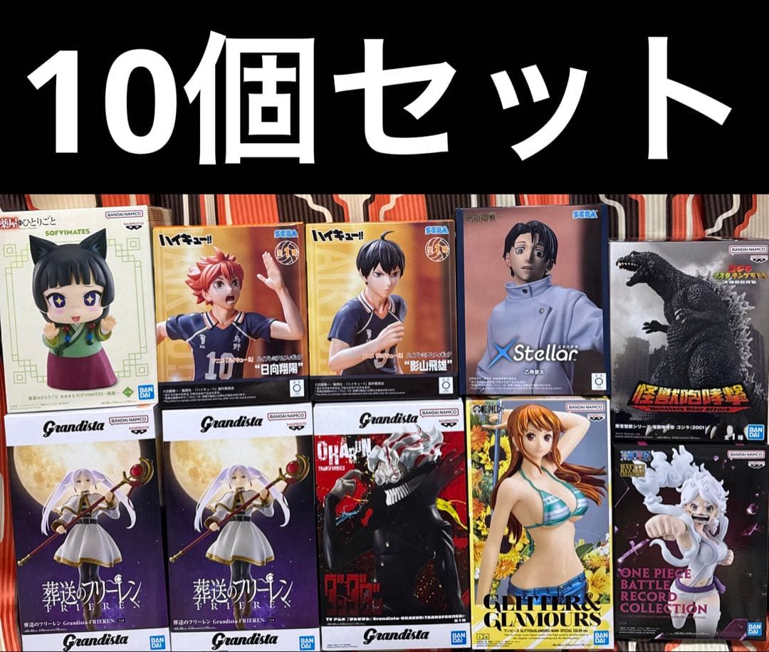 最新プライズフィギュア 10個セット まとめ売り