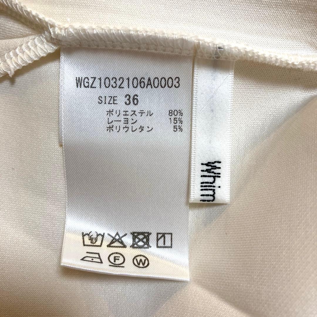 ウィムガゼット　whim gazette ダンボールプルオーバー