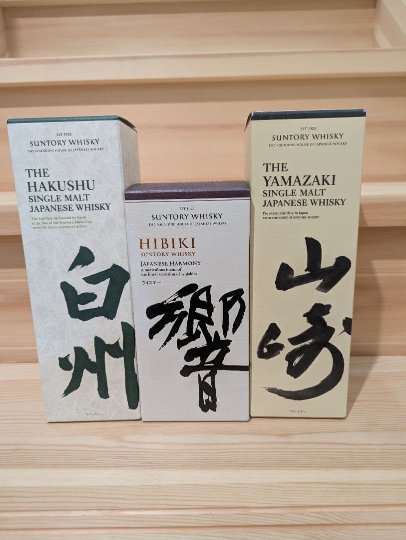 Suntory ジャパニーズウイスキー 3本セット白州・響・山崎