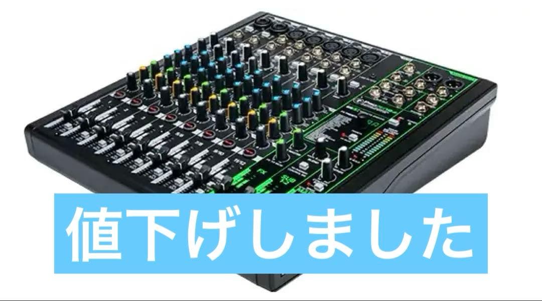マッキー　アナログミキサー　ProFX12v3