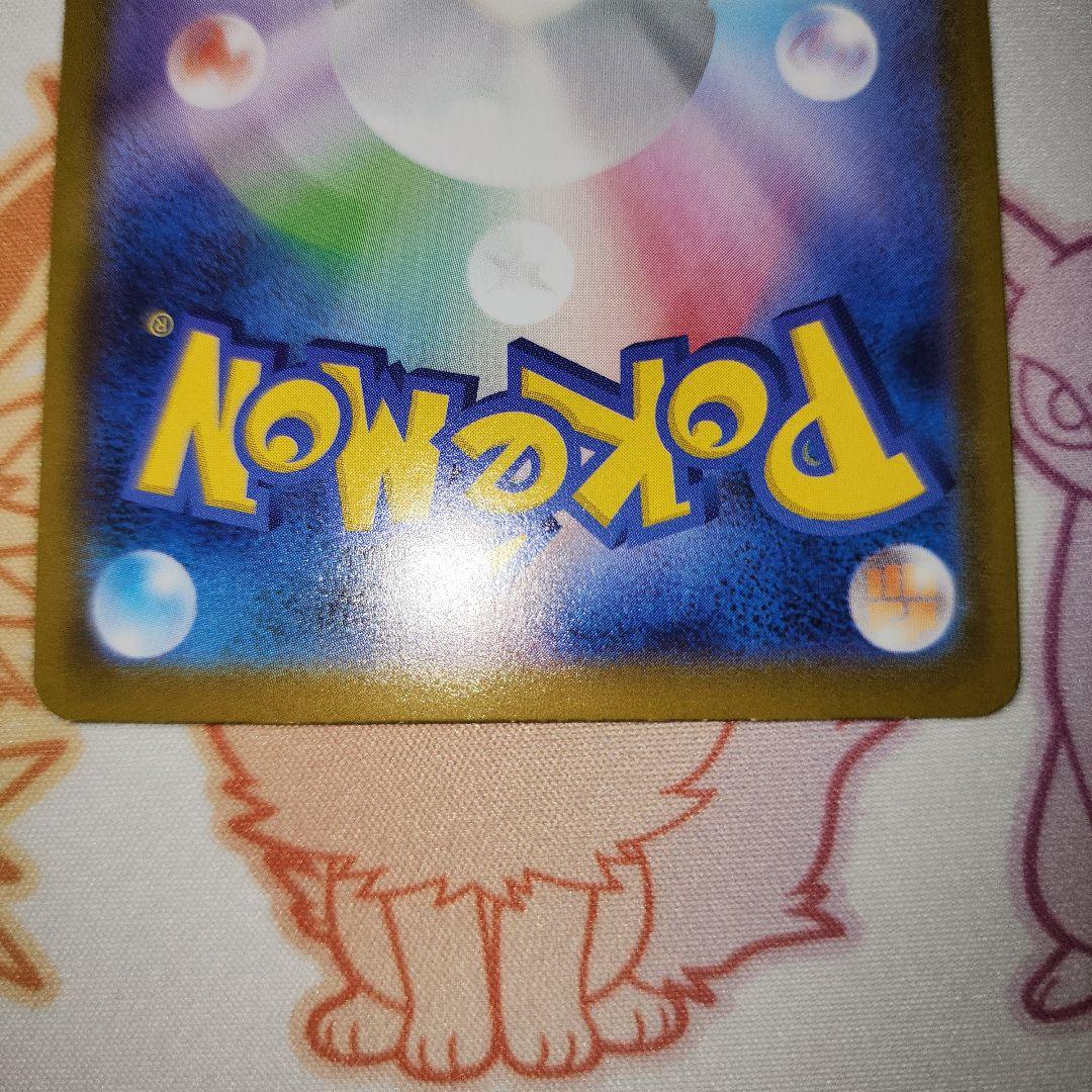 メガジガルデex MUR1枚