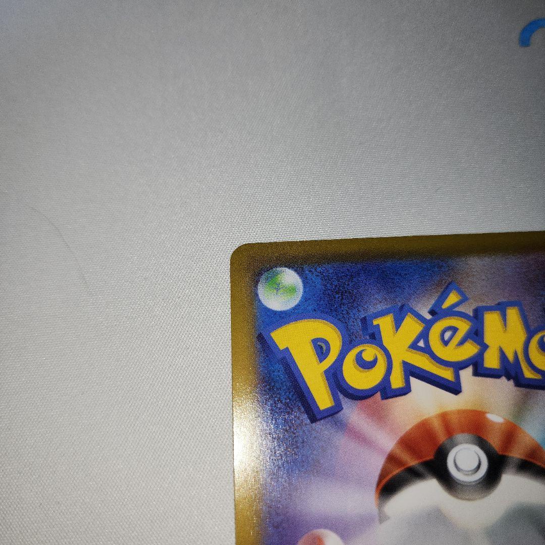 メガジガルデex MUR1枚