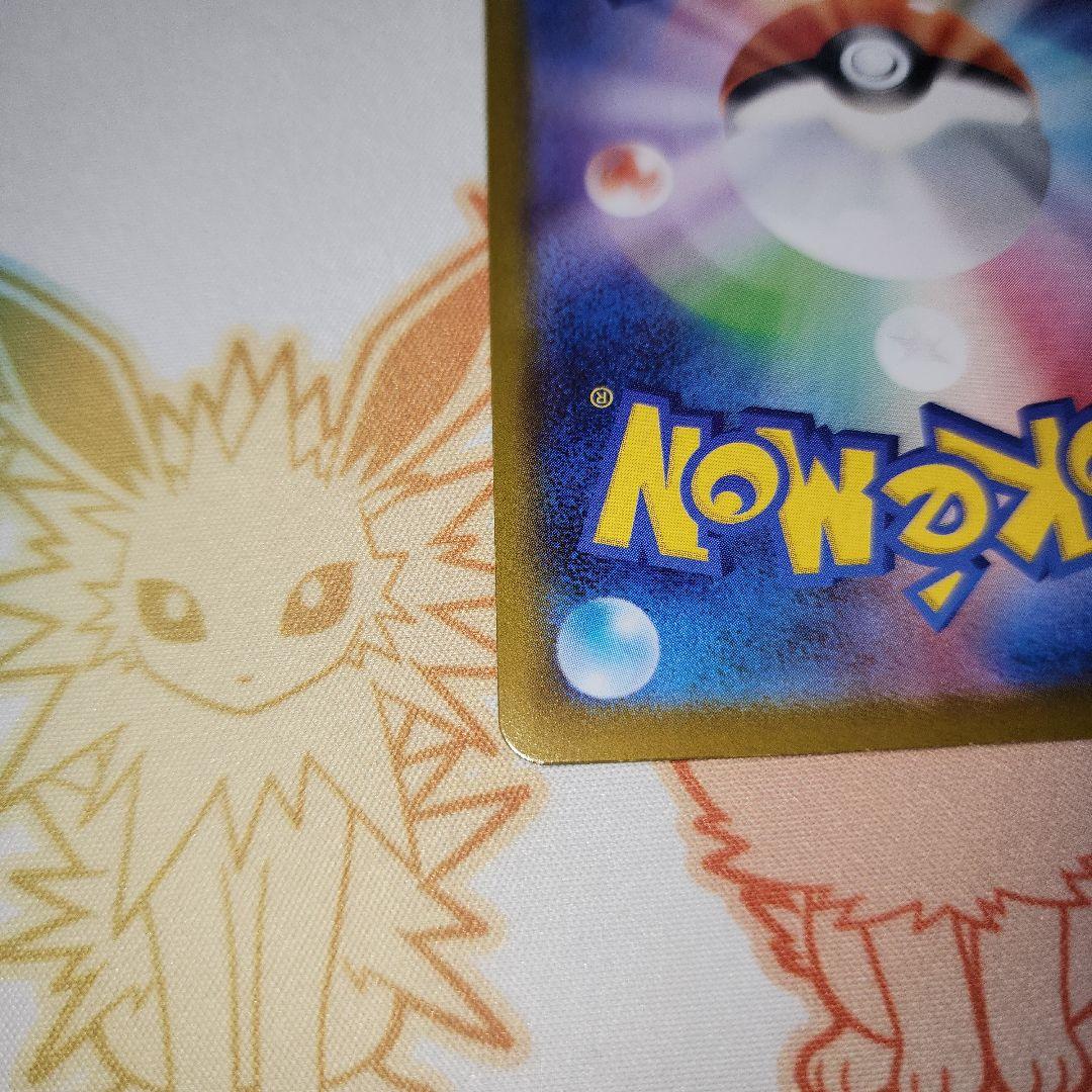 メガジガルデex MUR1枚