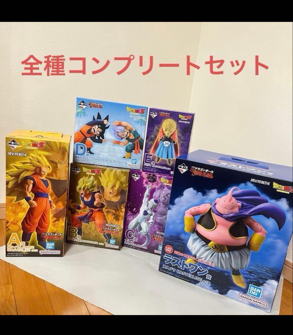 ドラゴンボール 全種フィギュアセット