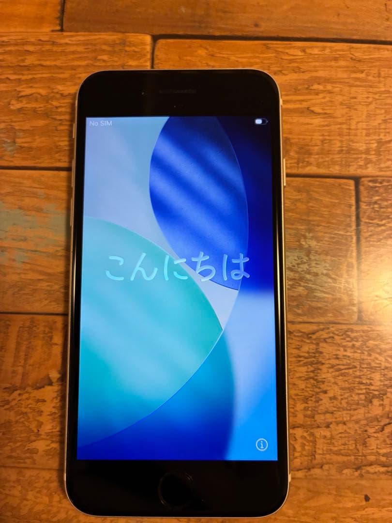 iPhone SE 第3世代 64GB スターライト 本体＋ケーブル