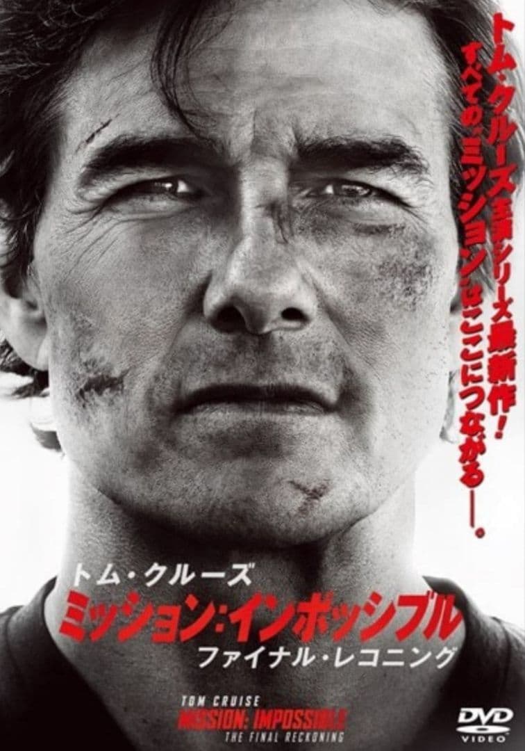 リクエスト5点　まとめ商品