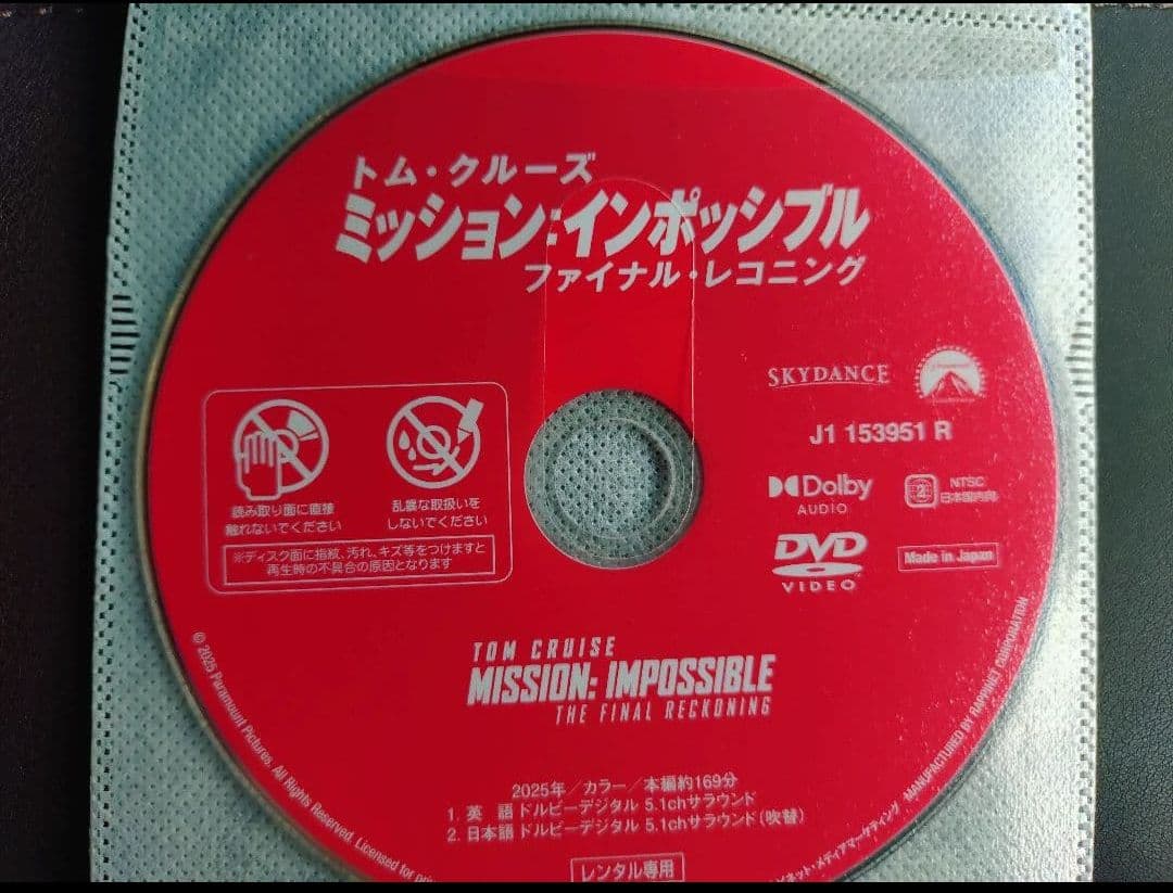 リクエスト5点　まとめ商品