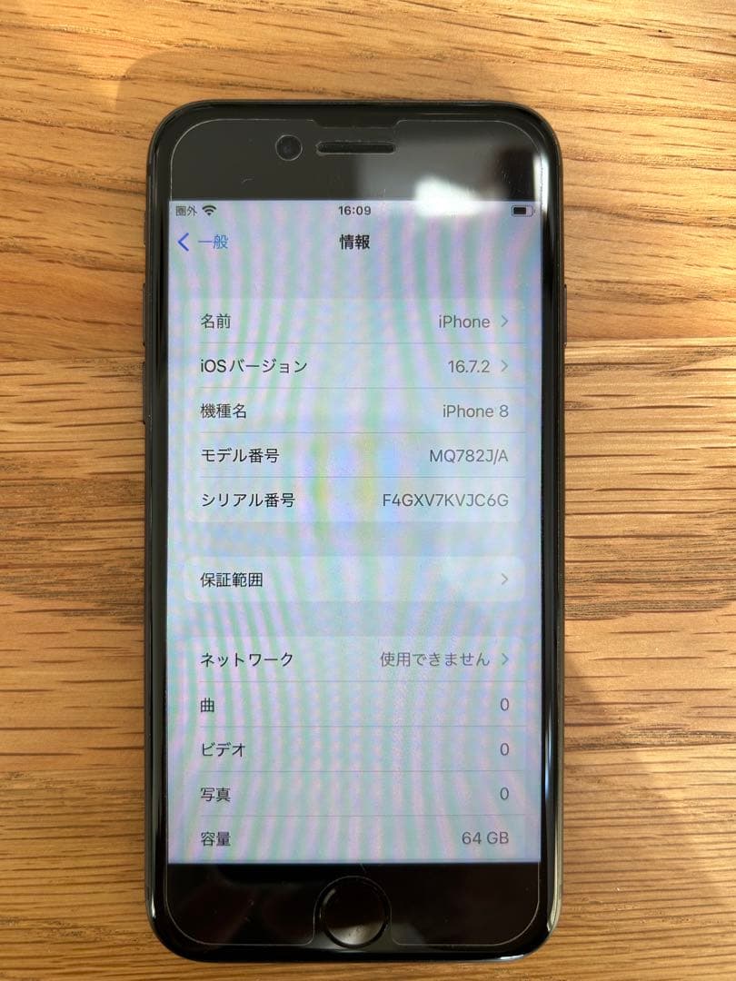 ししママ　iPhone 8 スペースグレイ 64 GB docomo