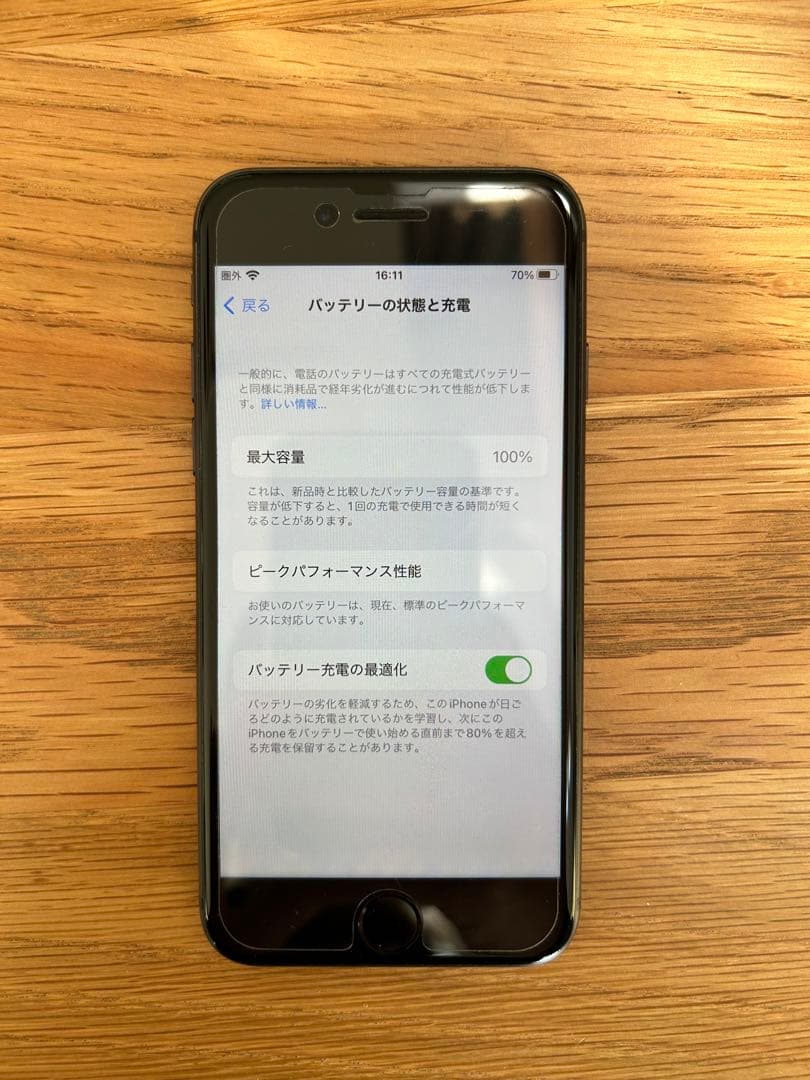 ししママ　iPhone 8 スペースグレイ 64 GB docomo