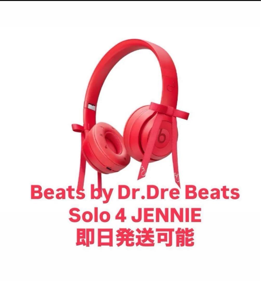 DJ機材 Beats by Dr.Dre Beats Solo 4 JENNIE