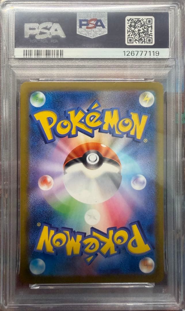 2025 ピカチュウ PSA 10 マクドナルド