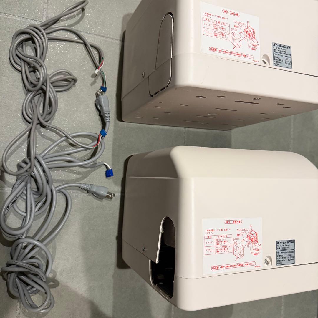 K-KDU573KS ドレンアップキット オーケー器材 【2022年購入】