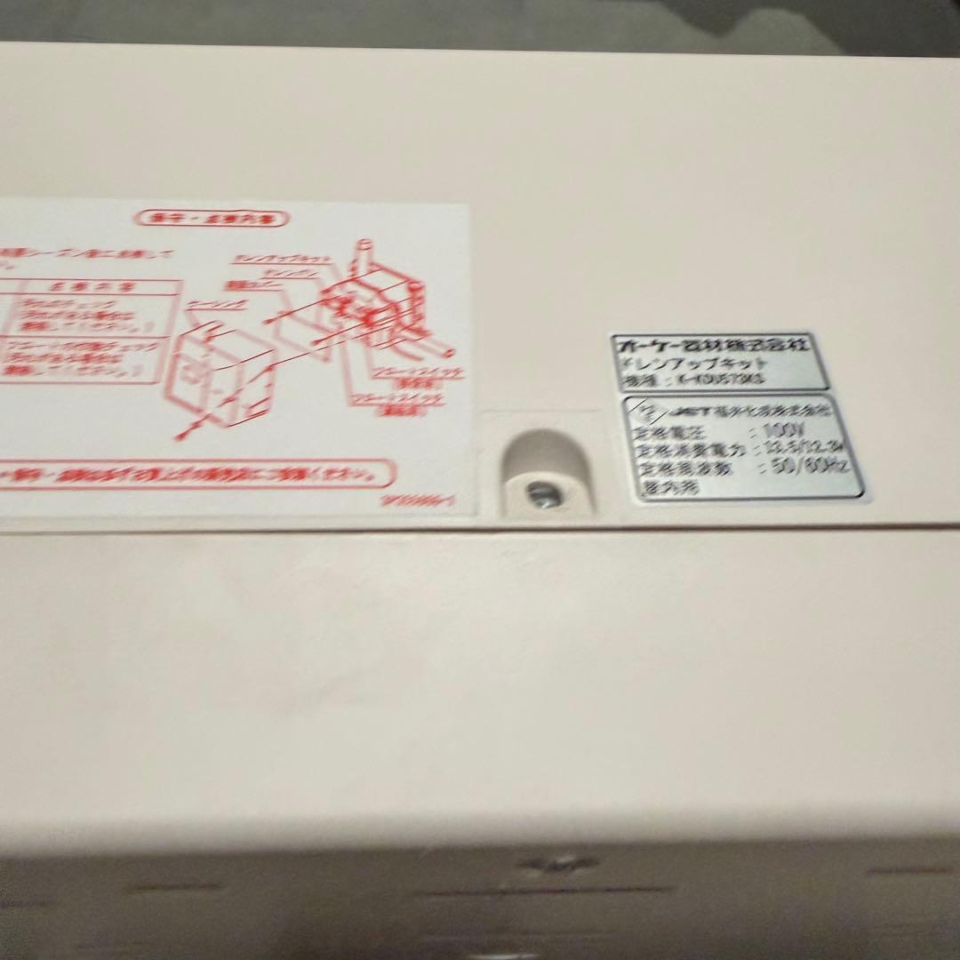 K-KDU573KS ドレンアップキット オーケー器材 【2022年購入】