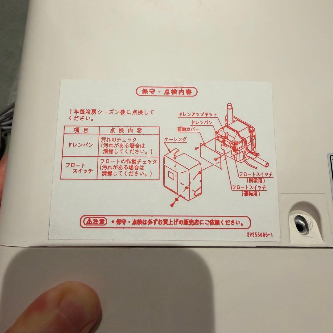 K-KDU573KS ドレンアップキット オーケー器材 【2022年購入】