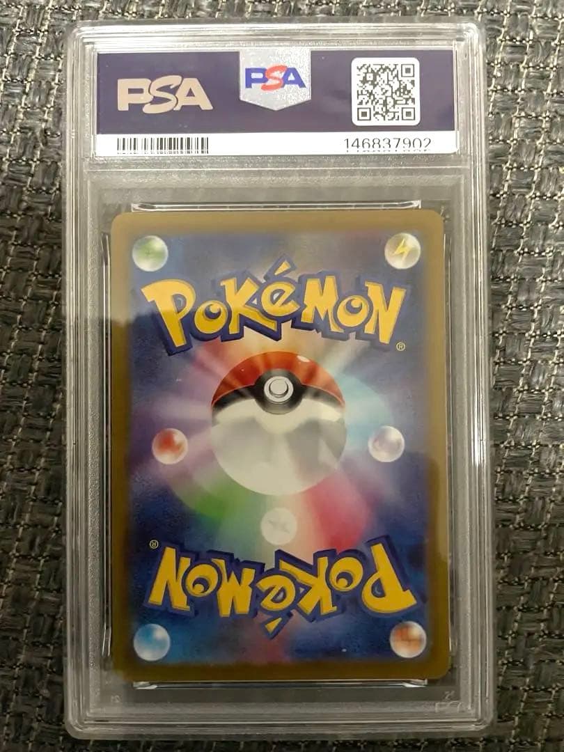 2025 ポケモンカード メガリザードンX ex #110 PSA9