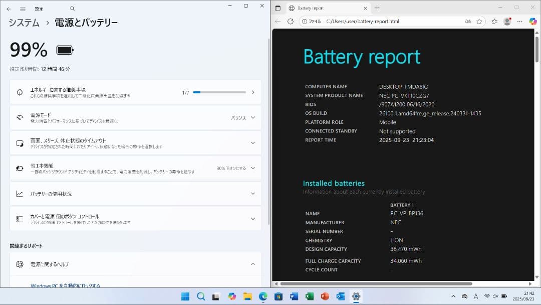 8420 nec ノートパソコン Windows11 オフィス付