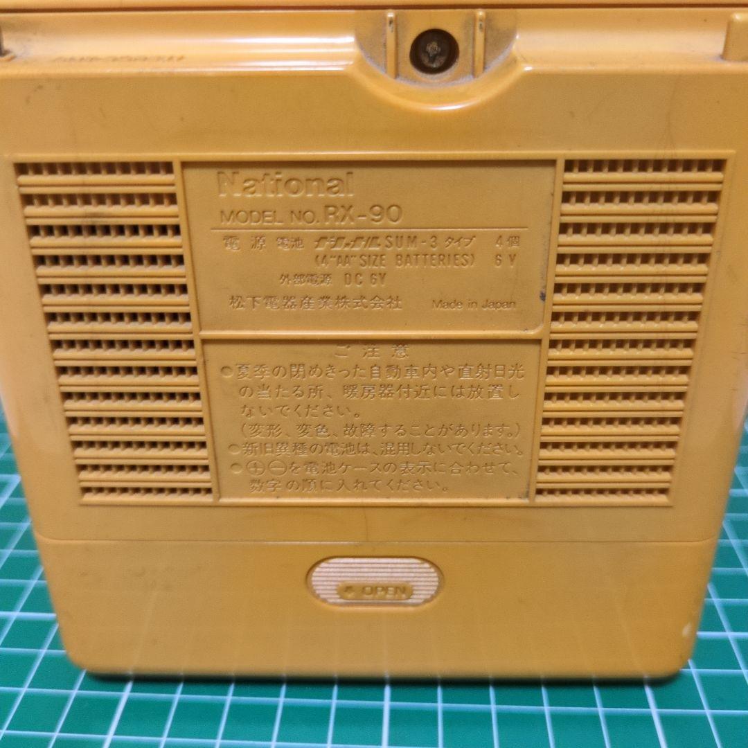 ☆昭和レトロレア色☆ナショナルラジカセ　コロカセ RX-90　Nat動作品