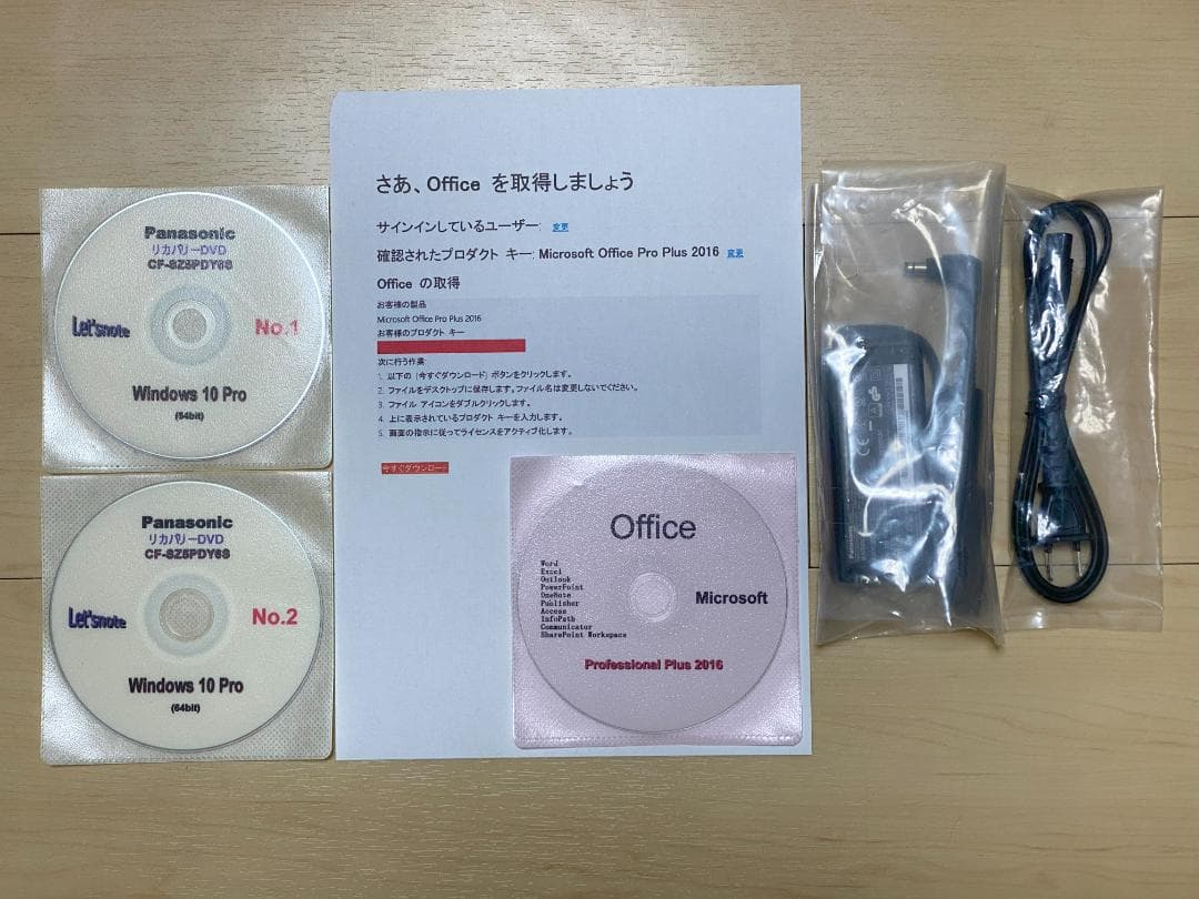 美品レッツノート新品SSD512GB4GB！DVDOffice！SZ5PDCVS