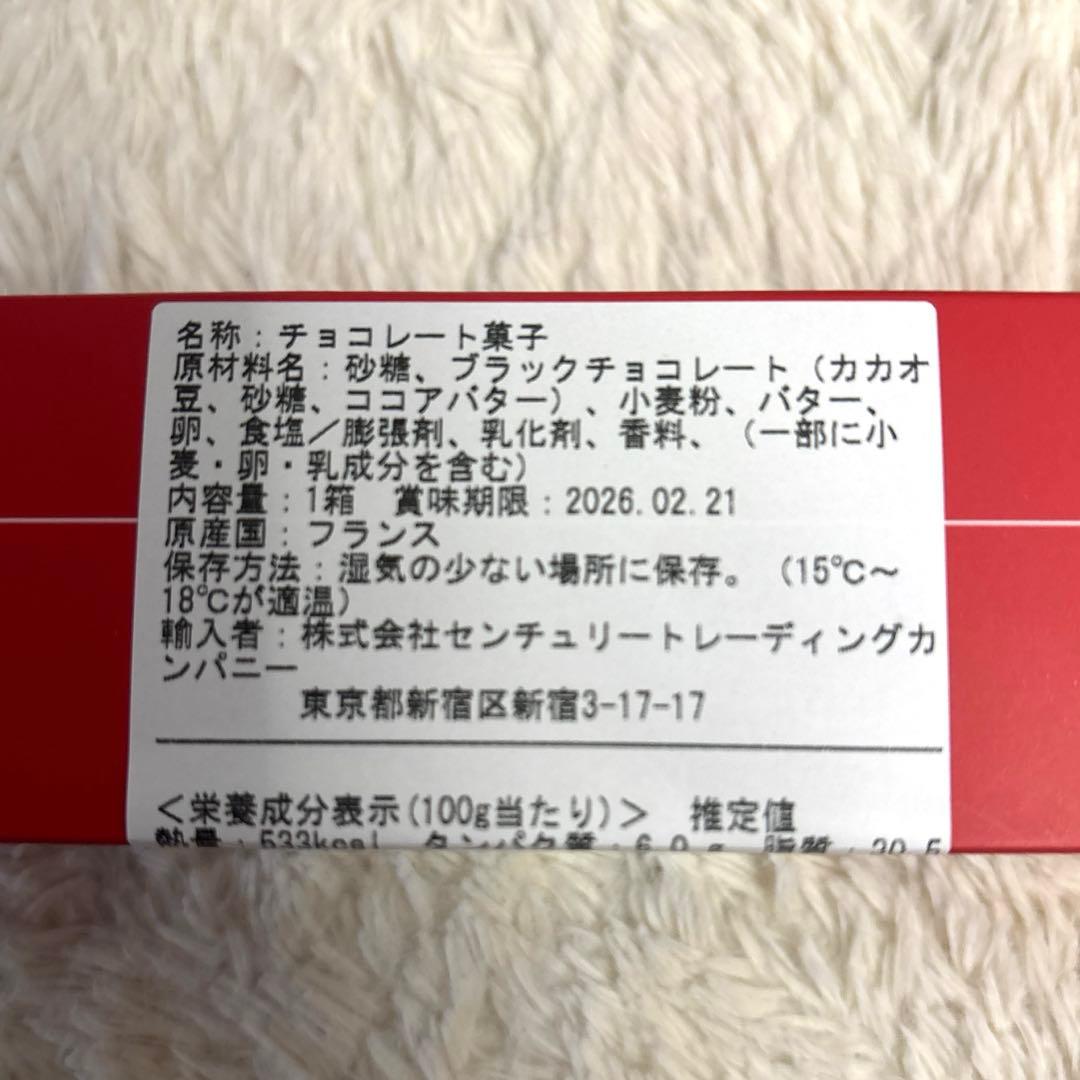 ニコラベルナルデ クッキーショコラノワールコーティング　サロンデュショコラ