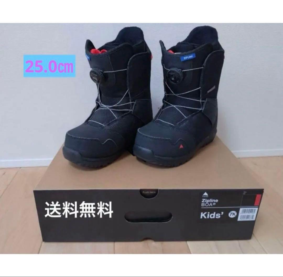 burton ZIPLINE BOA キッズ スノーボードブーツ 25センチ