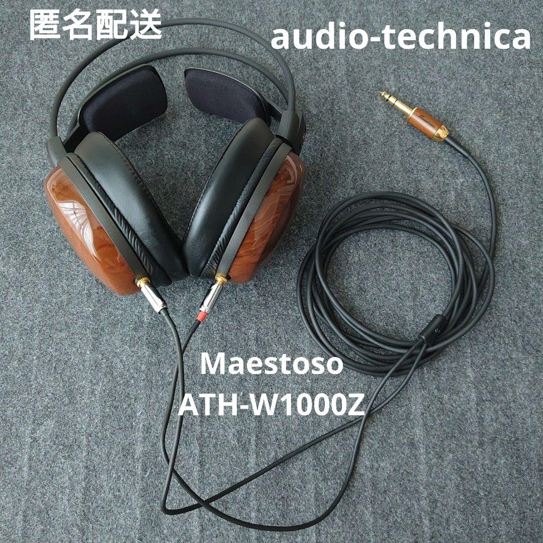 audio-technica Maestoso ATH-W1000Z ヘッドホン