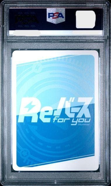 ベータ　NBP　箔押し　PSA10 Reバース　陰の実力者になりたくて！