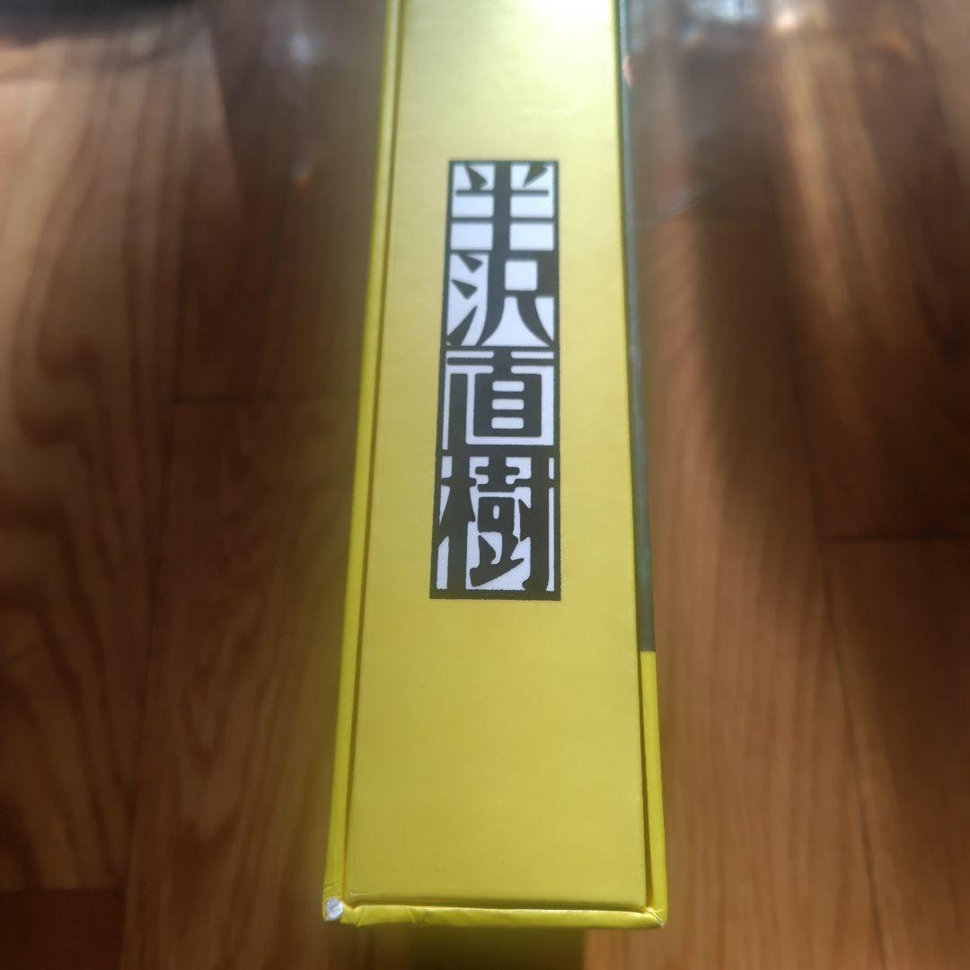 半沢直樹DVDbox