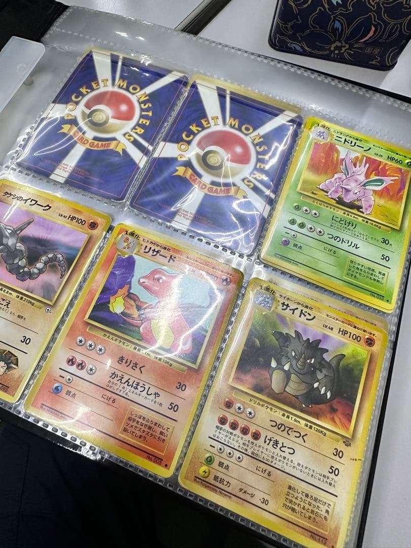 ポケモンカード 炎エネルギーとトレーナーカードセット