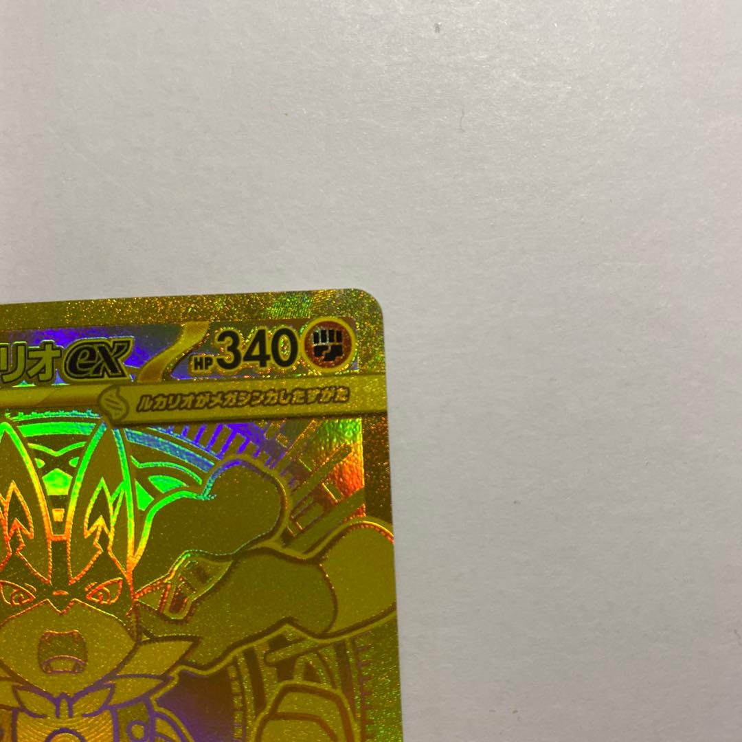 ポケモンカード　メガルカリオex mur メガブレイブ