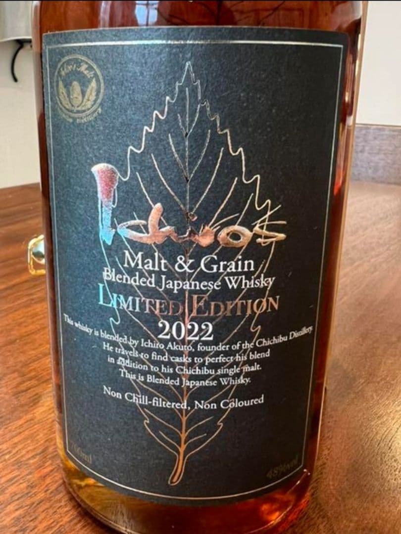 イチローズモルト リミテッドジャパニーズエディション2022