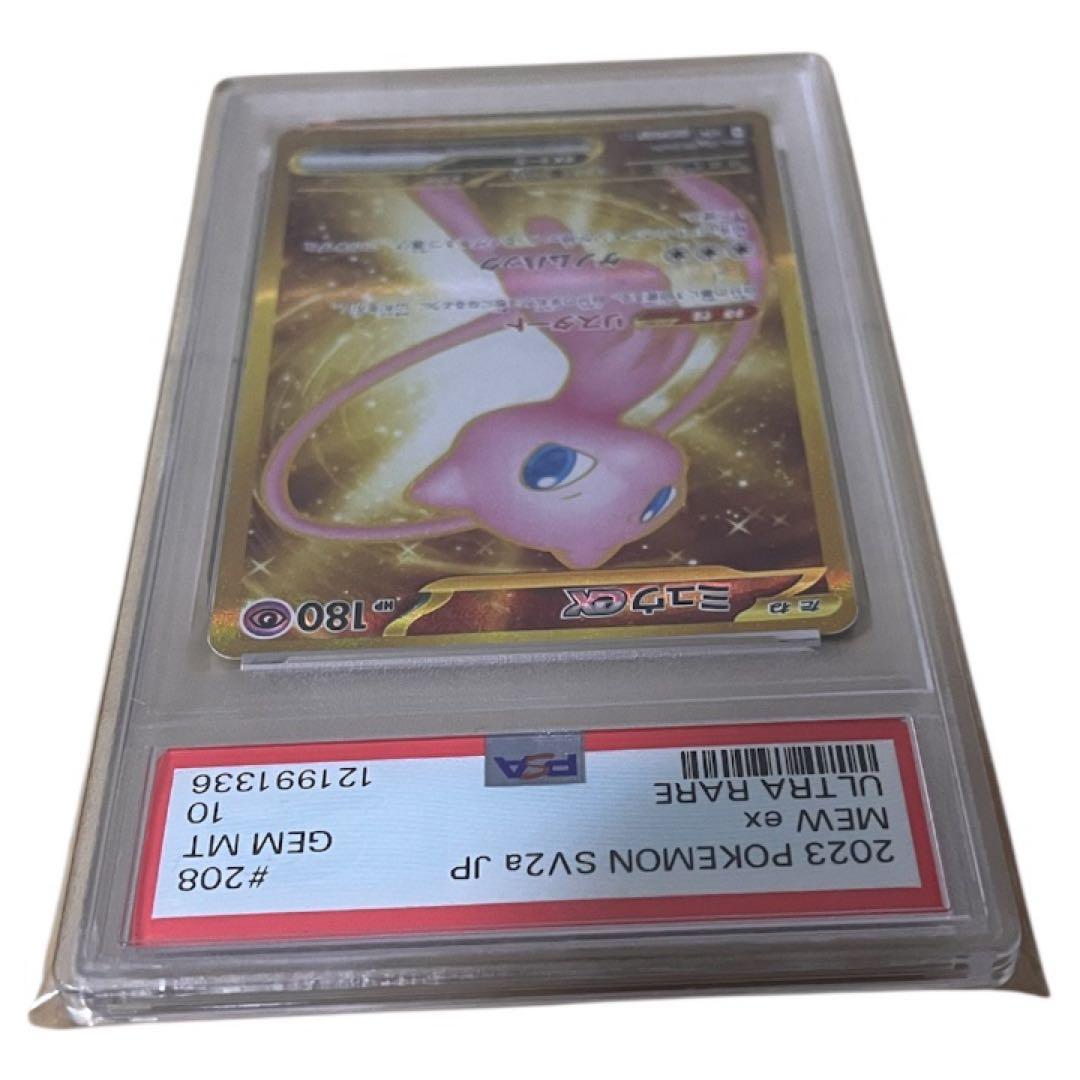 8*猫様 【超美品】PSA10 ミュウex UR SV2a コレクター必見