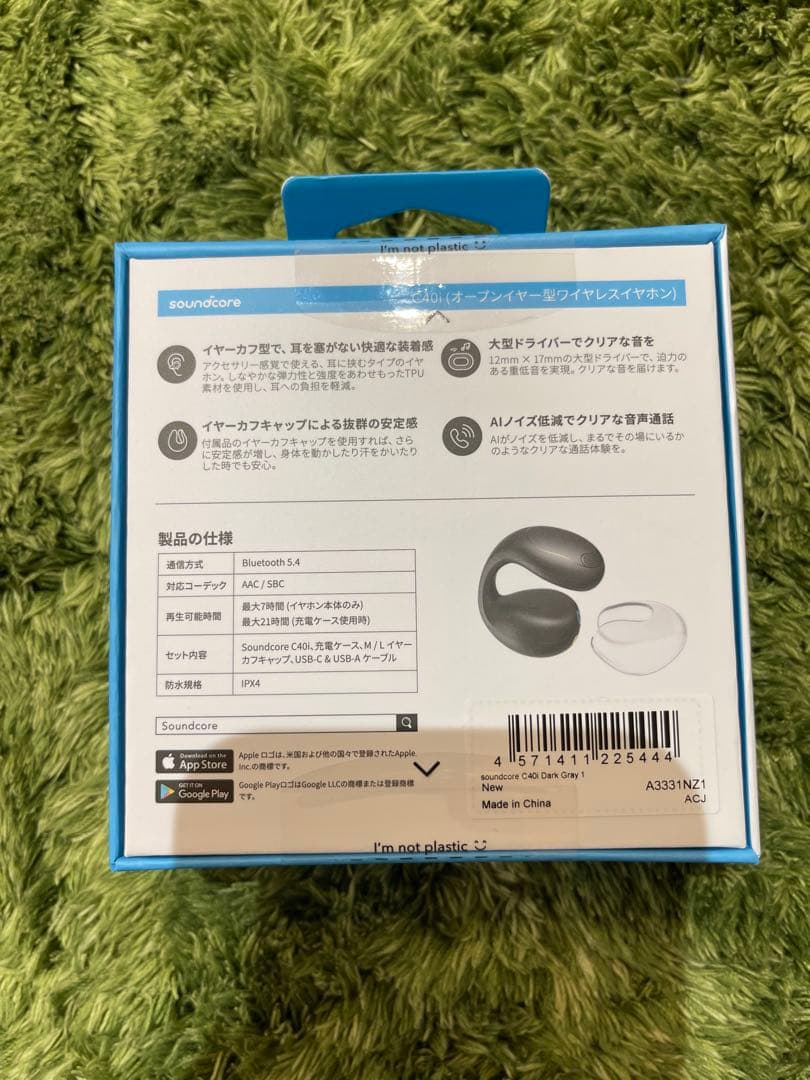 Soundcore C40i ワイヤレスイヤホン