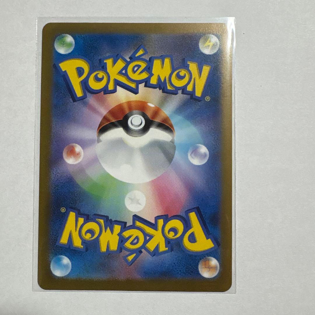 アルセウスVSTAR UR S12a 262/172 プラケース付き