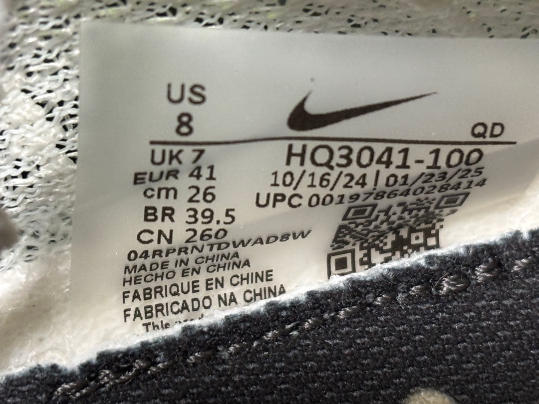 ナイキ ビクトリー2 ヤコブ JAKOB INGEBRIGTSEN 未使用品