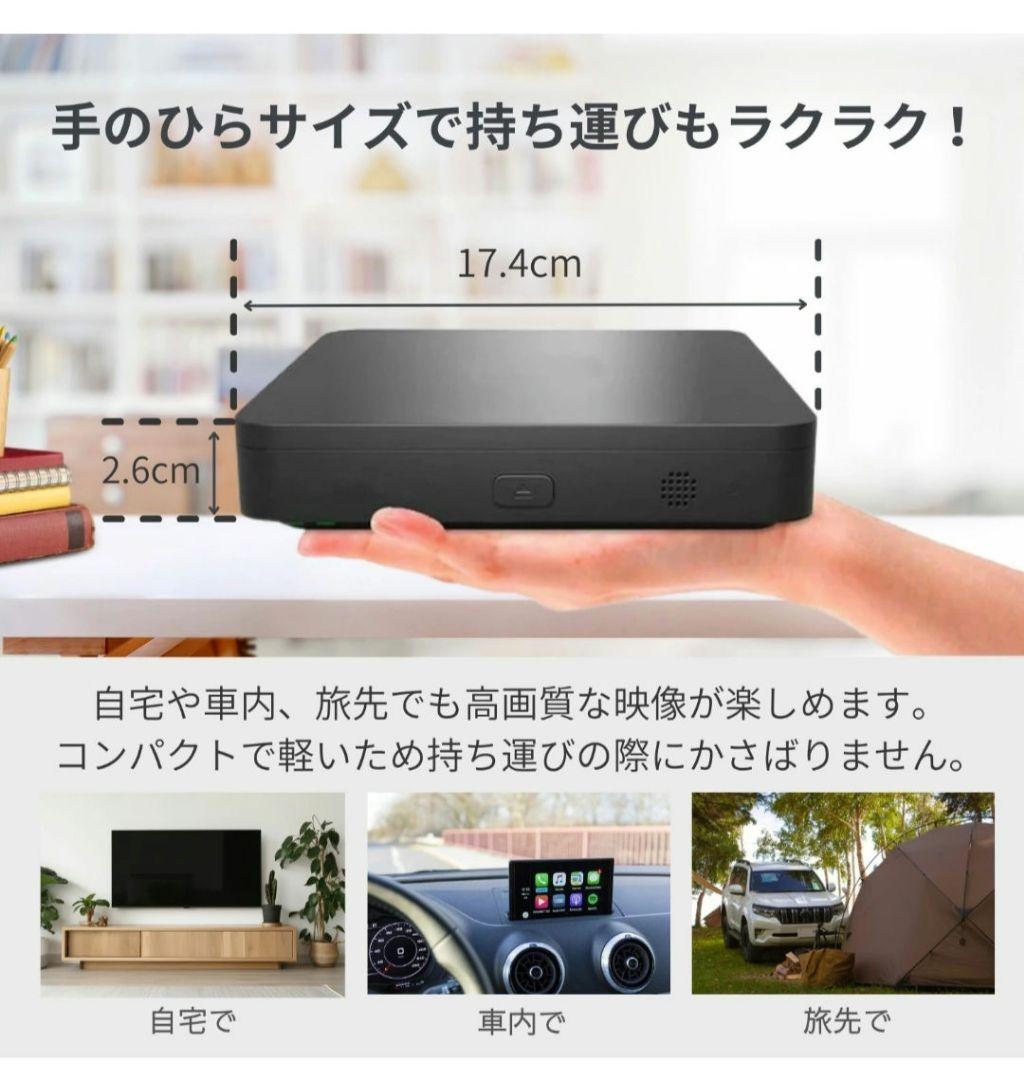 ポータブルブルーレイプレーヤー Blu-rayプレーヤー DVDプレーヤー