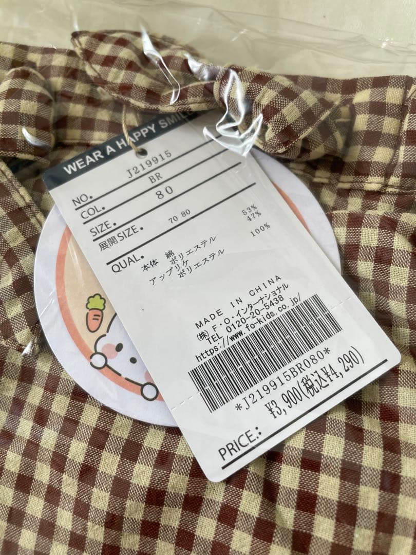 breeze サンリオ　ポムポムプリン　80