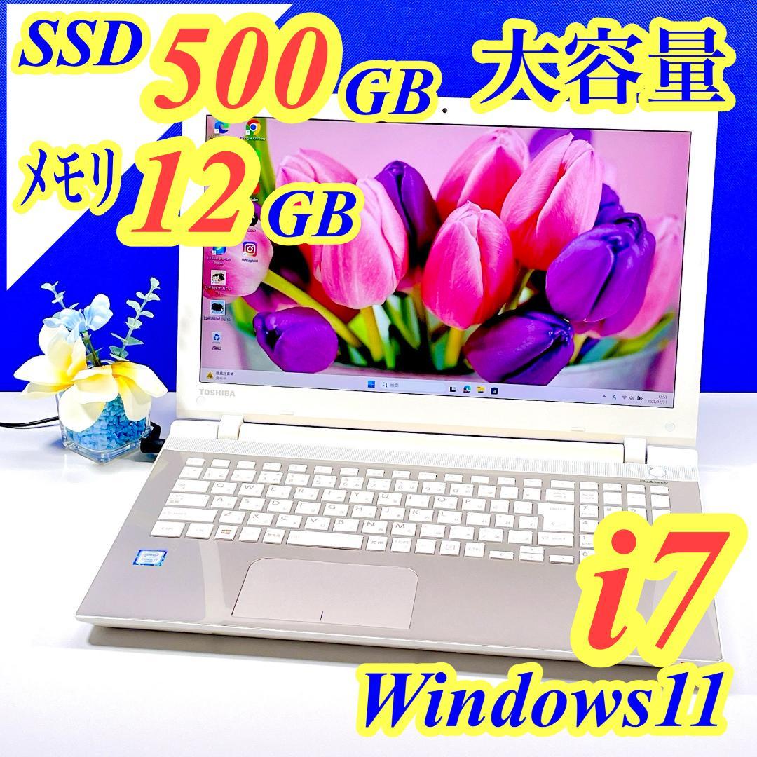corei7＆12GB✨SSD500GB✨ブルーレイ✨Win11ノートPC薄型