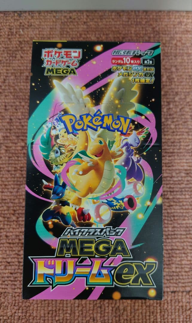 ポケモンカードゲーム ハイクラスパック megaドリームex 1BOX