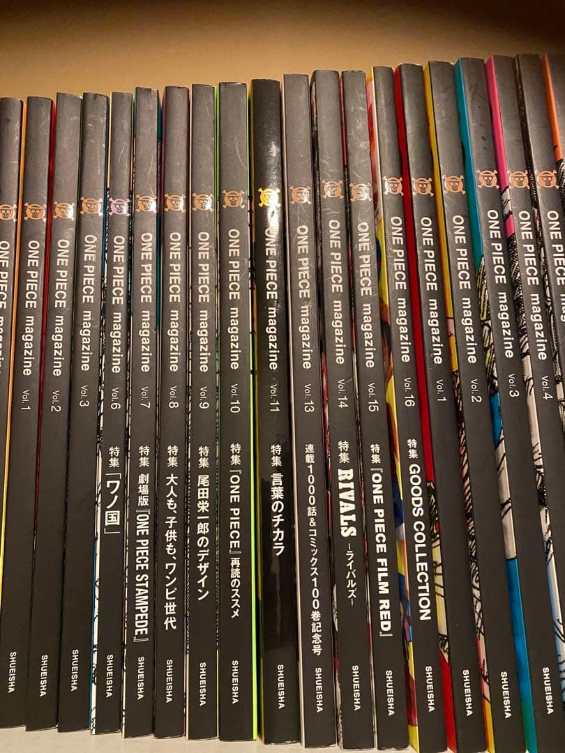 【付属品完備 】ONE PIECE magazine全巻セット 特集両翼＋ゆるい