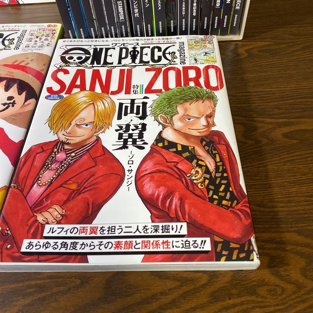 【付属品完備 】ONE PIECE magazine全巻セット 特集両翼＋ゆるい