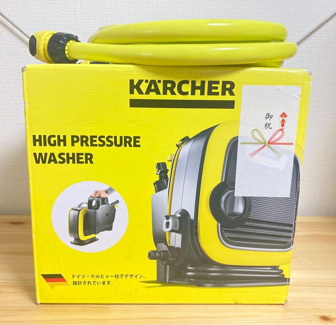 ☆超便利！！ KARCHER mini 家庭用高圧洗浄機 ケルヒャー コンパクト