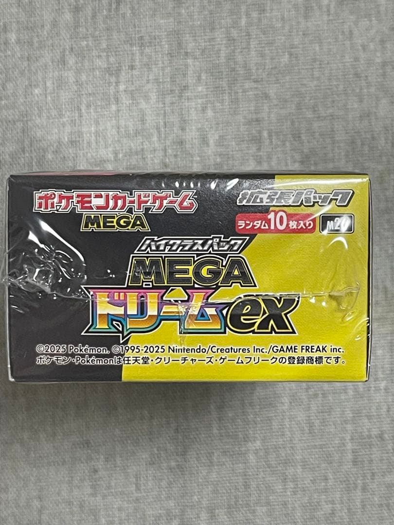 【ポケモンカードゲーム】 MEGAドリームex 未開封BOX シュリンク付き