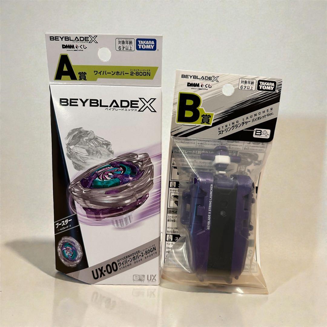 UX-00 ワイバーンホバー2-80GN ＆ ストリングランチャー DMM 新品