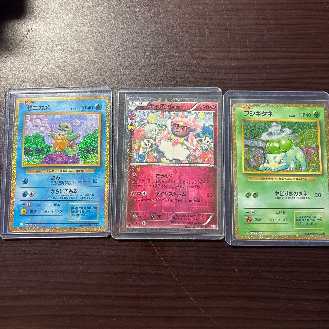 ワ*ン様 ポケモンカードゲーム 引退品