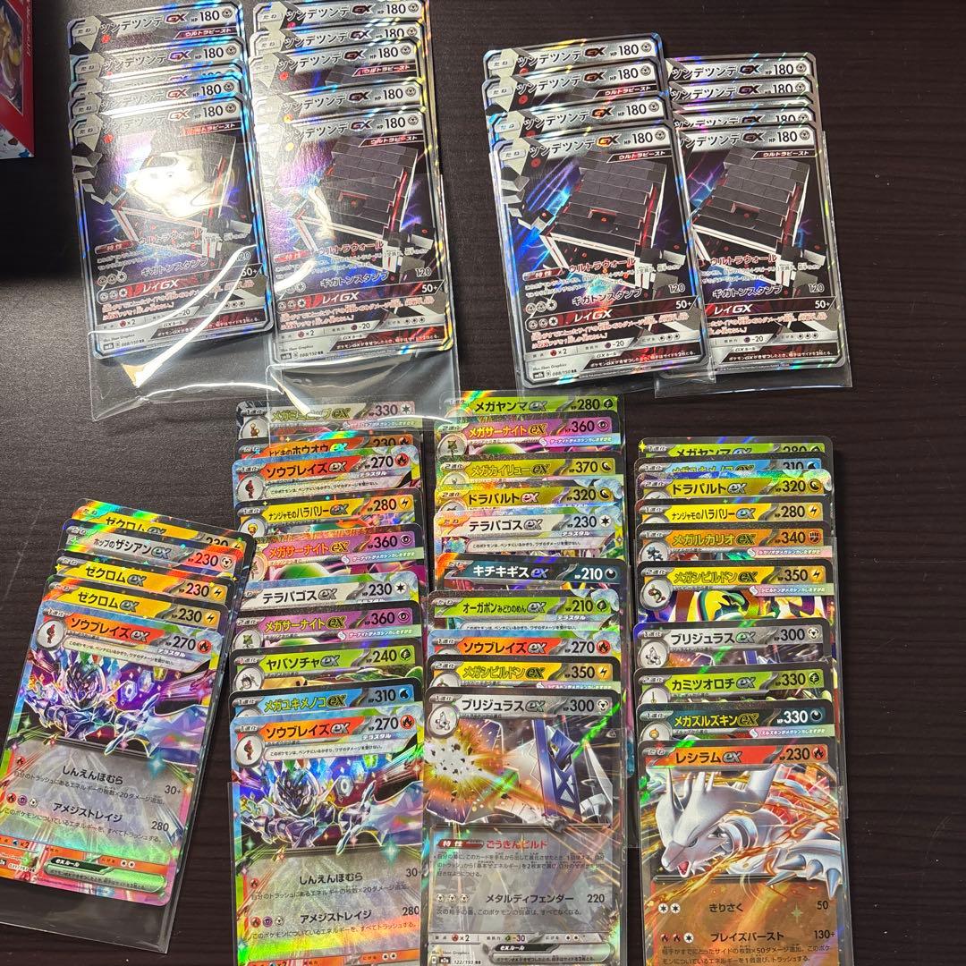 ワ*ン様 ポケモンカードゲーム 引退品