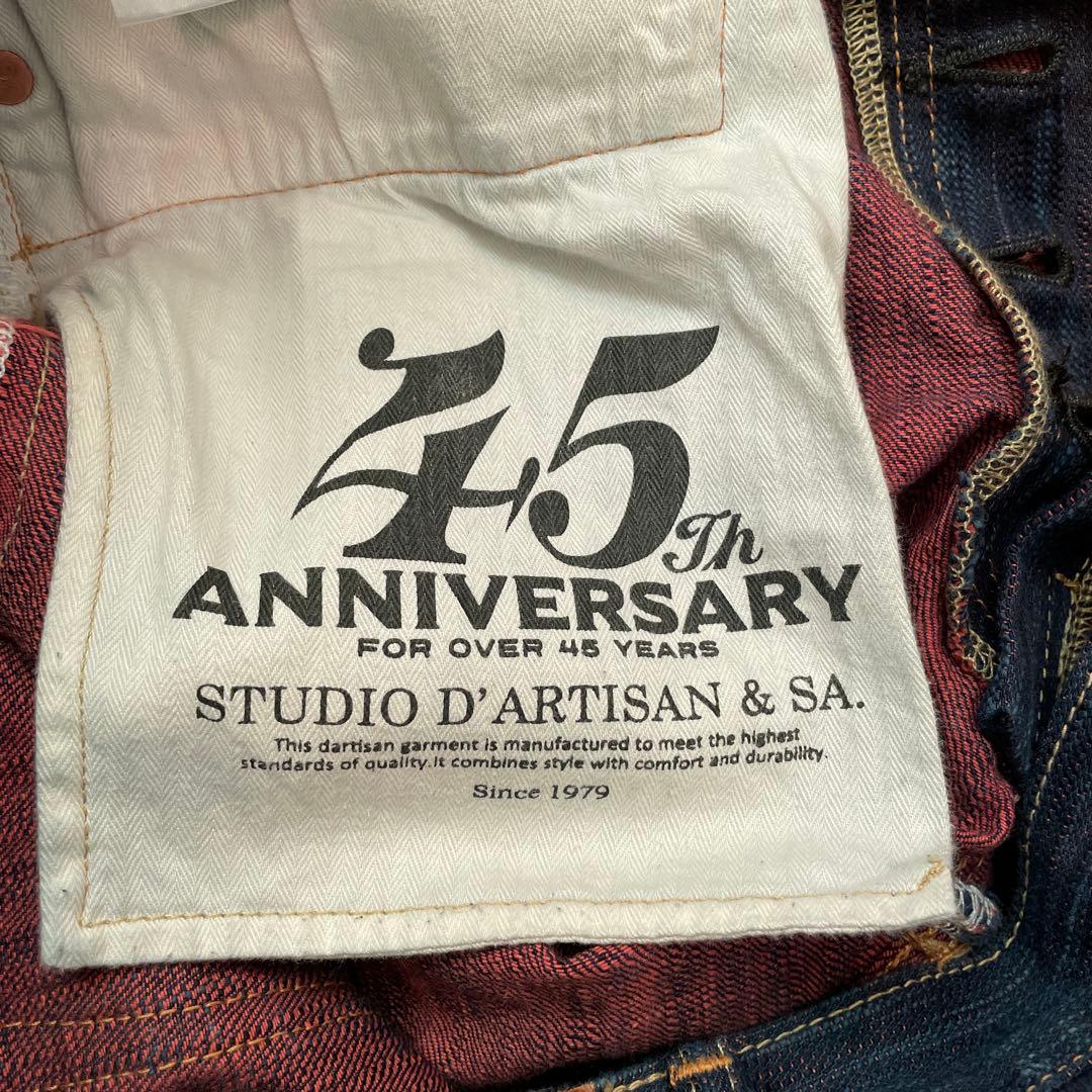 D'ARTISAN 45th 日の出 阿波正藍ジーンズ【SP-084】