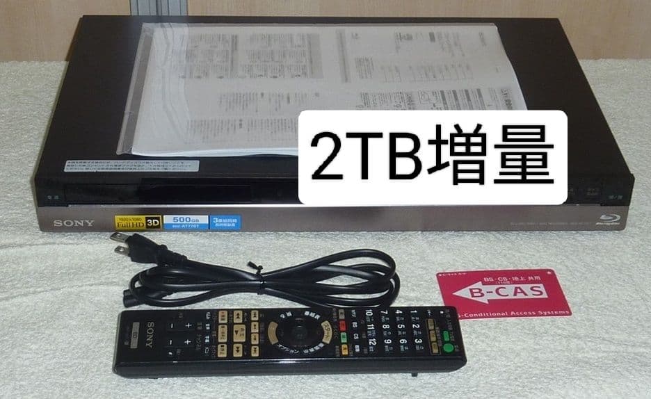 BDZ-AT770T 2TB増量 3番組録画 RMT-B007J ブルーレイ
