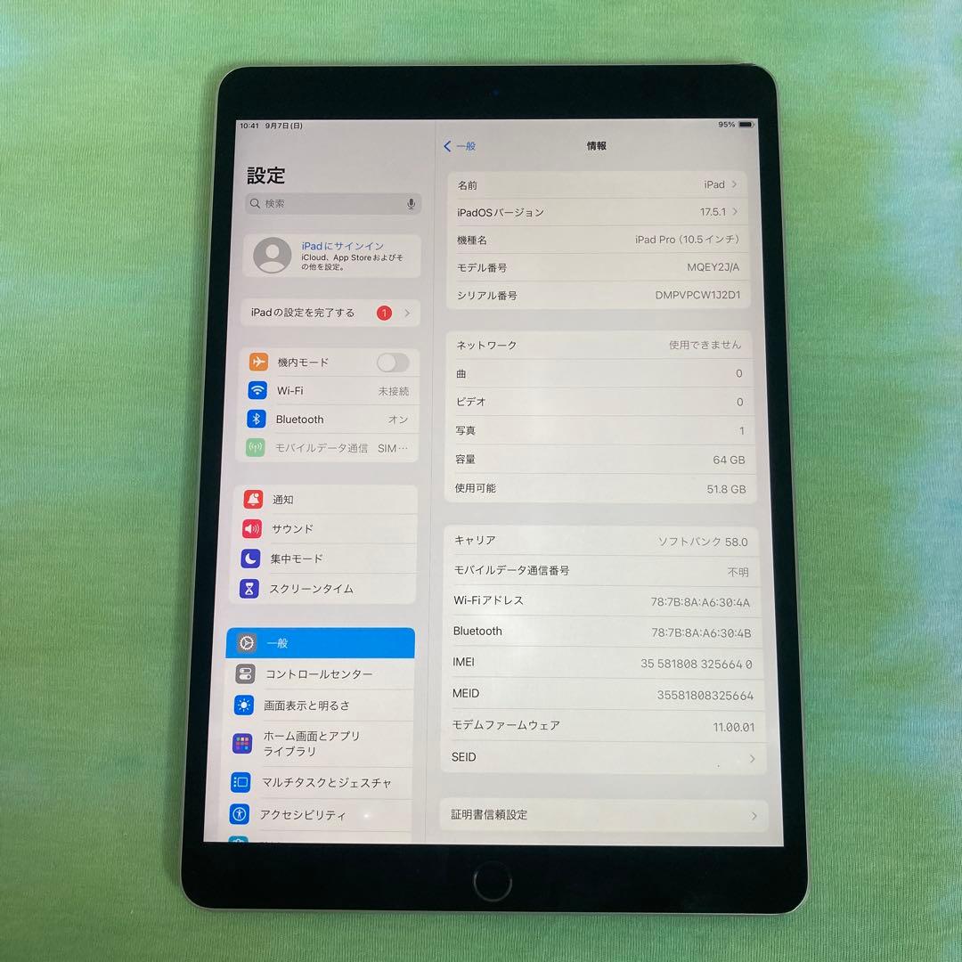 195 電池良好☆iPad Pro 64GB 10.5インチ SIMフリー☆