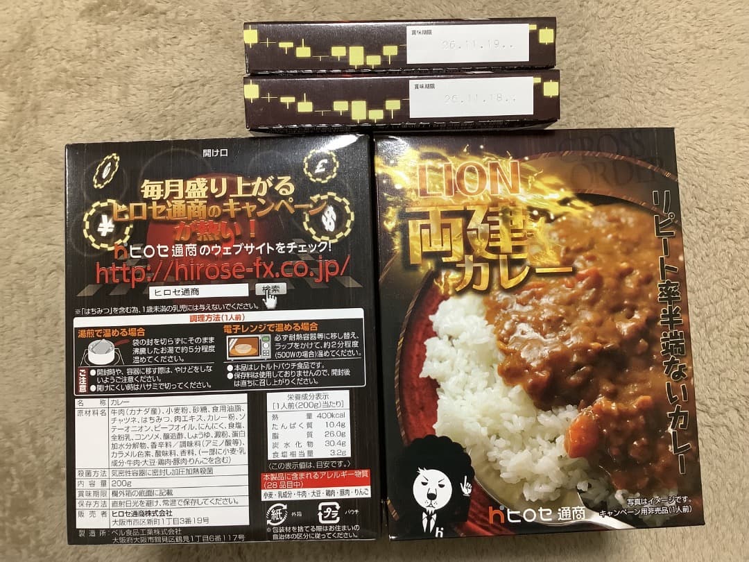 合計69食　ヒロセ通商レトルトカレー4種34食、ごはん34食、カップ焼きそば1食