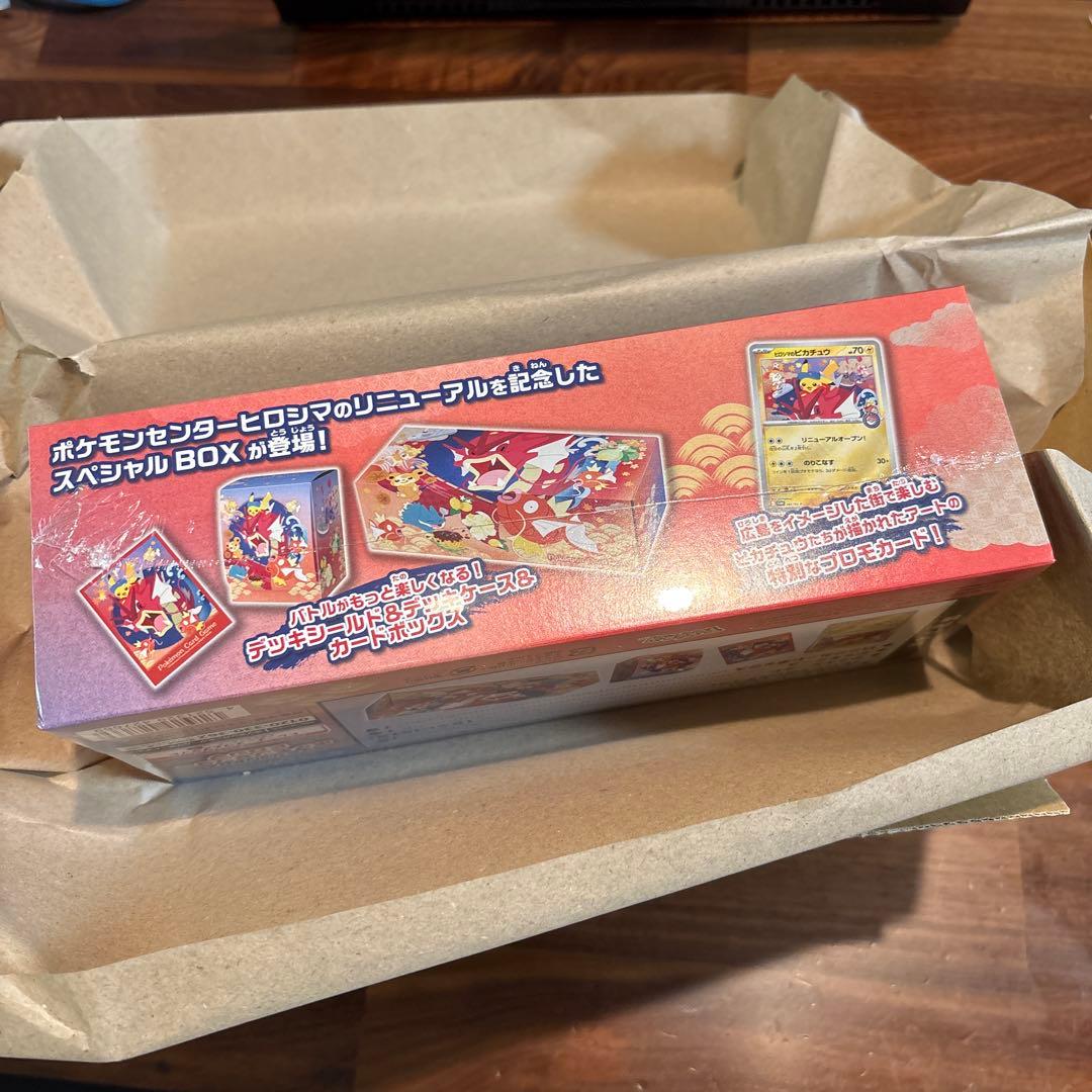 スペシャルBOX ポケモンセンター ヒロシマ シュリンク付き 新品未開封